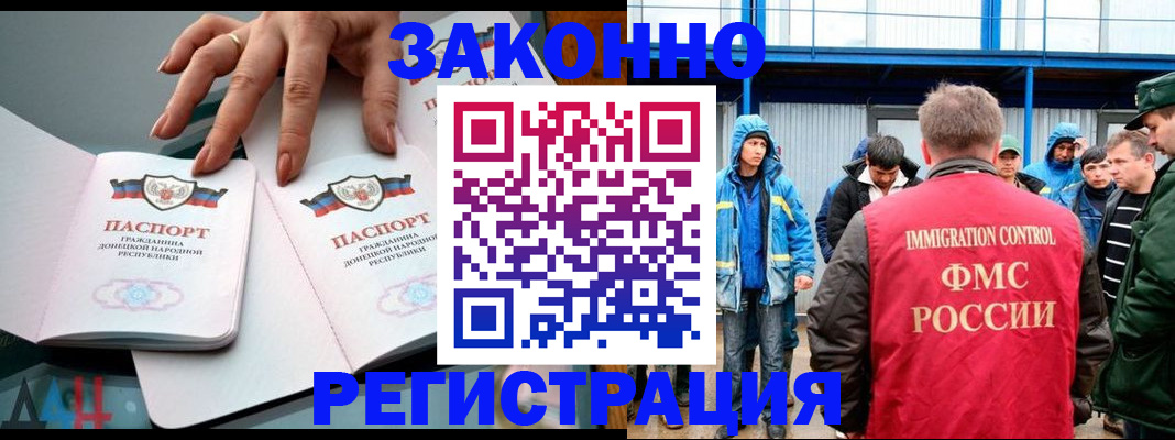 временная регистрация госуслуги в Сорске